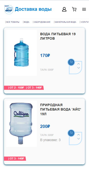 мобильное приложение